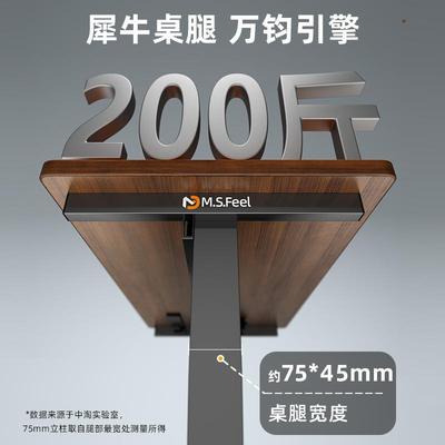 实木电动升降桌白色电竞桌家用电脑桌台式卧室书桌办公桌子工作台