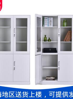 璃文件LHJ-003柜钢带锁资料器制柜财务玻凭证柜现货械储物柜铁皮