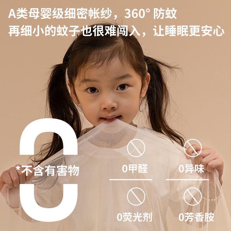 2025新款儿童防摔蚊帐家用卧室免安装蒙古包婴儿防止掉床全包回底