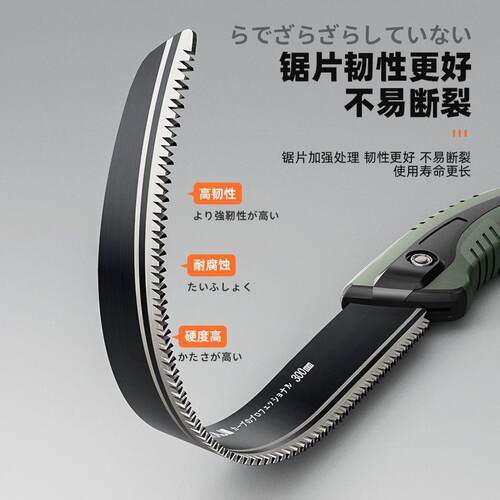 片日式锯子家用小型手持木户外锯锯树园林高硬S锯K5工SE钢切割