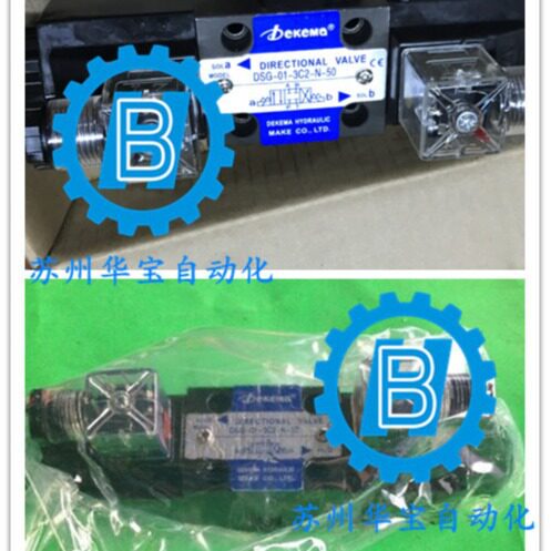 Dekema 变量叶片泵 VP2-30-70 VP2-40-70低压变量叶片泵