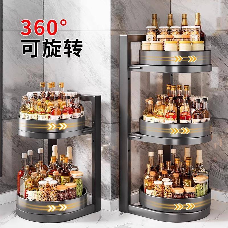厨房调置物架盐醋调味料品瓶酱罐收VQZ纳盒旋转台料面功多能置物