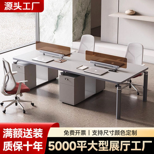 创意职员办公桌椅组合简约现代办公室屏风电脑桌员工位六人位卡座
