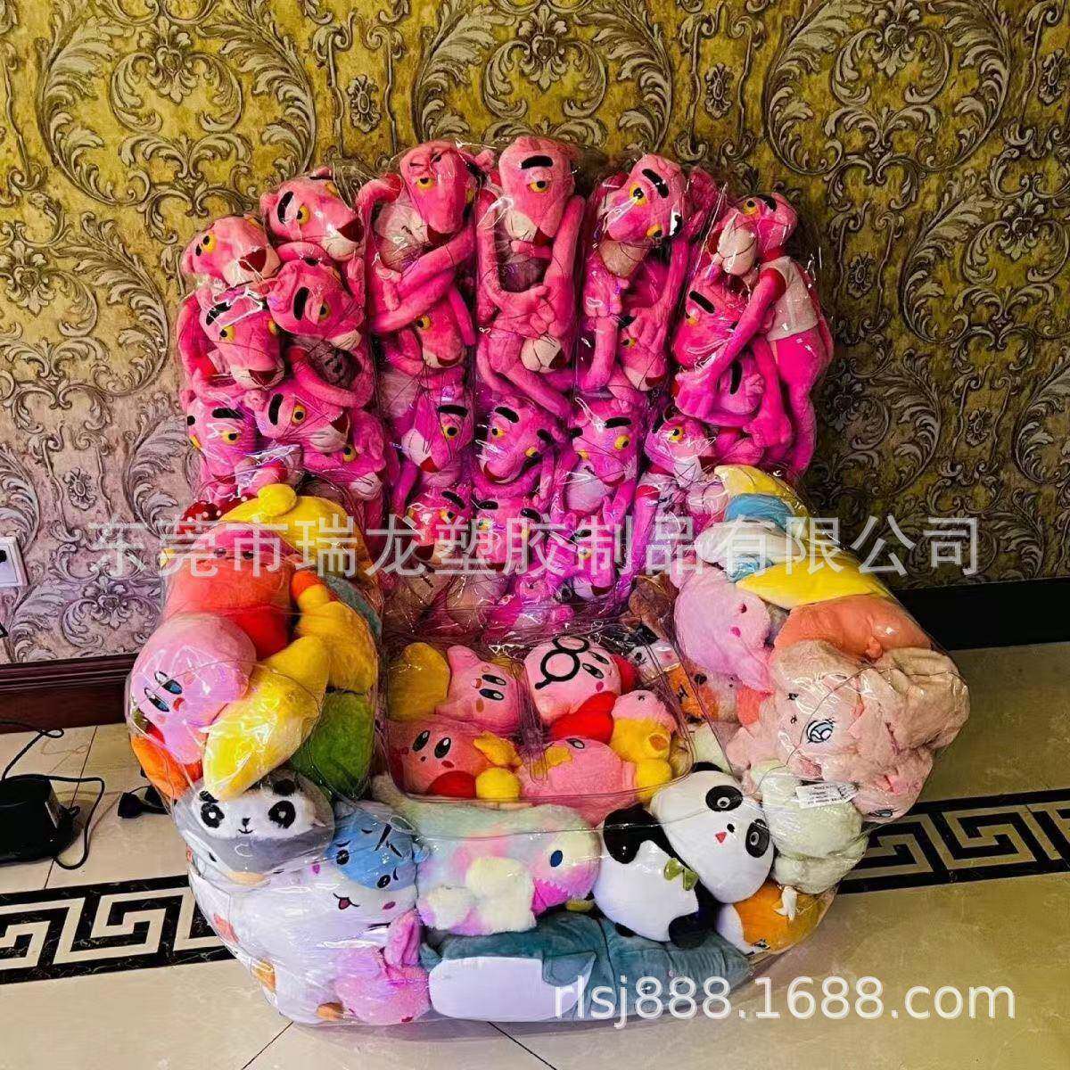 工厂出拉链收装娃娃透明座JMJ塑胶纳沙直发不椅是充气款,是装娃