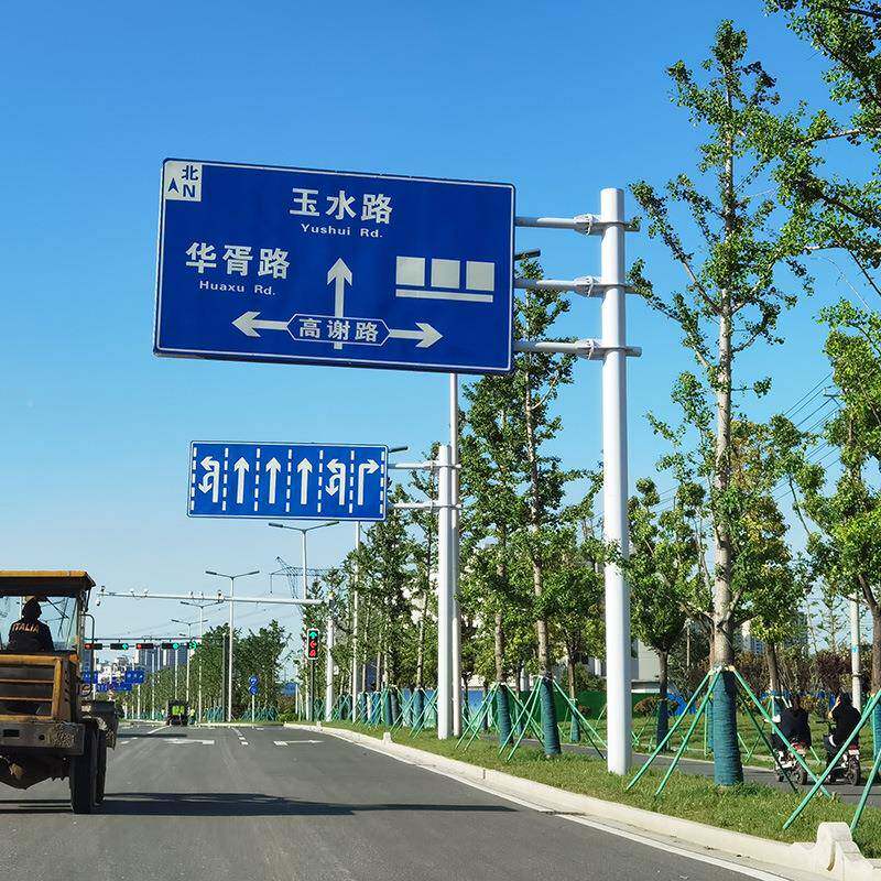 F型志杆交标通道路单柱式526警示标志牌杆道标识风景区交通标识牌