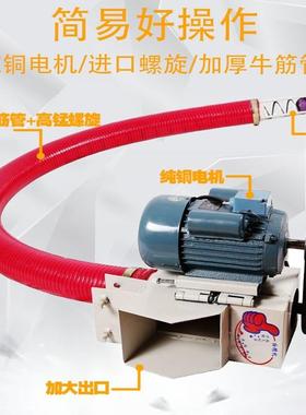 小型用新型吸粮机UXA大吸力载粮抽机蛟车龙上家料机软管输送机