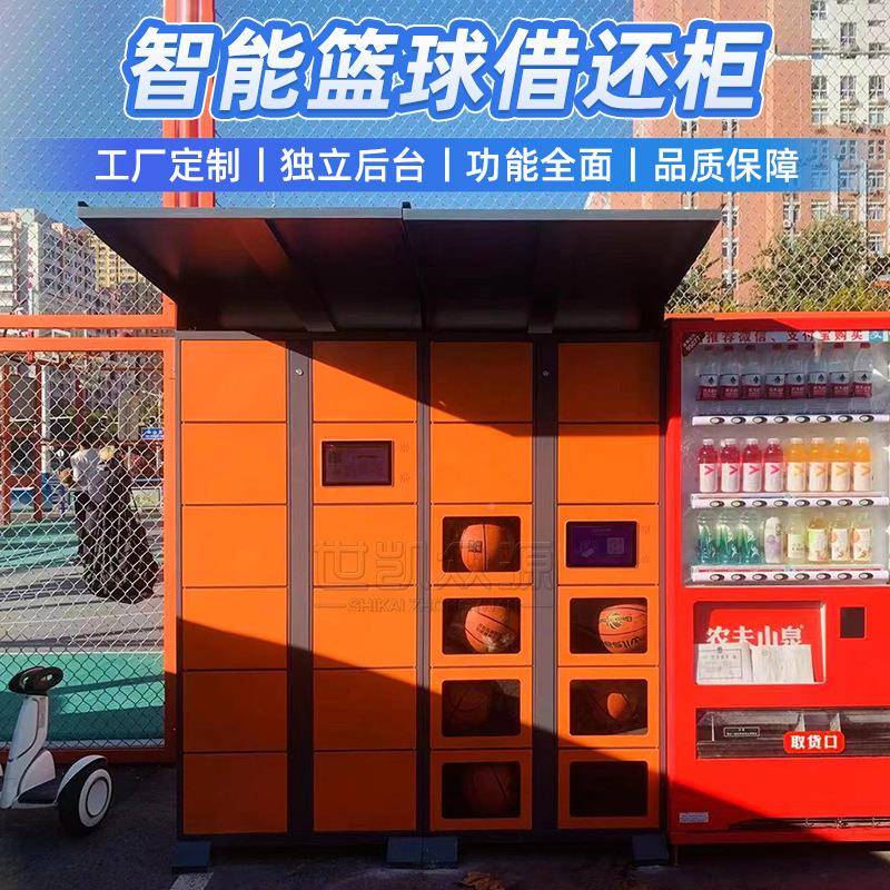 车间料管理柜工厂R具FIDOKK智物品管理系统开能发人脸物识别工借