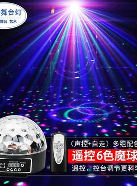 6水晶声控魔球灯ktv厅ZKST-CY0灯声控闪色光彩色七彩旋转D舞MX512