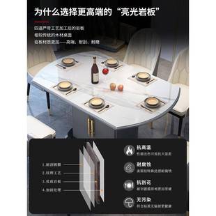 桌椅合现代简约小组大户型家用伸缩奢折叠方圆形储 岩板轻餐Y780