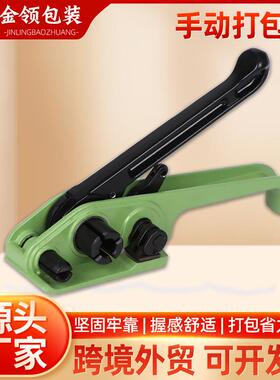 16-19m纤维机带收紧钢器塑带捆扎拉紧器纤维打包带mZTM打包厂家