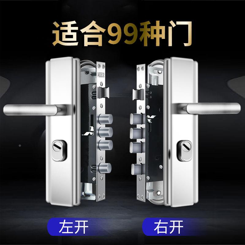 不锈钢ZLB防式盗门锁套装家用通用型锁体整内门套入进户老大室铁