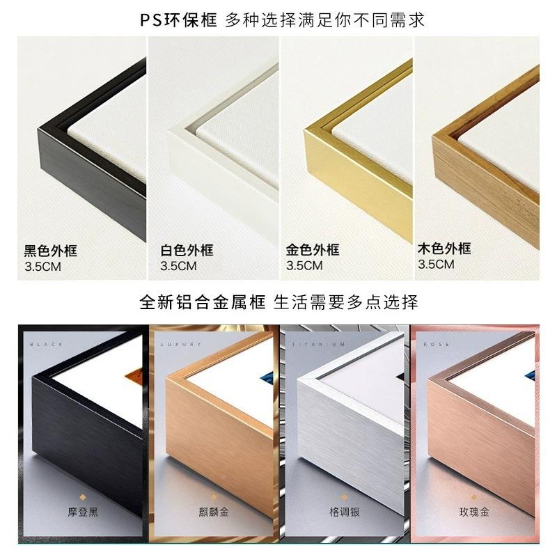 多胺小简约al202503红卡通客厅挂画粉巴众艺术书房卧室红色儿童房