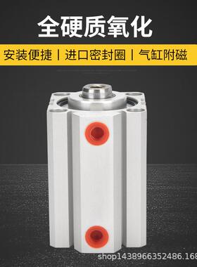 薄型小气缸SD4A100缸径11520205530XGL3540550-100