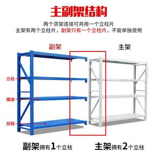 厂家直供仓储货NON置架用库房轻型仓库型重型物家架储物架铁架货
