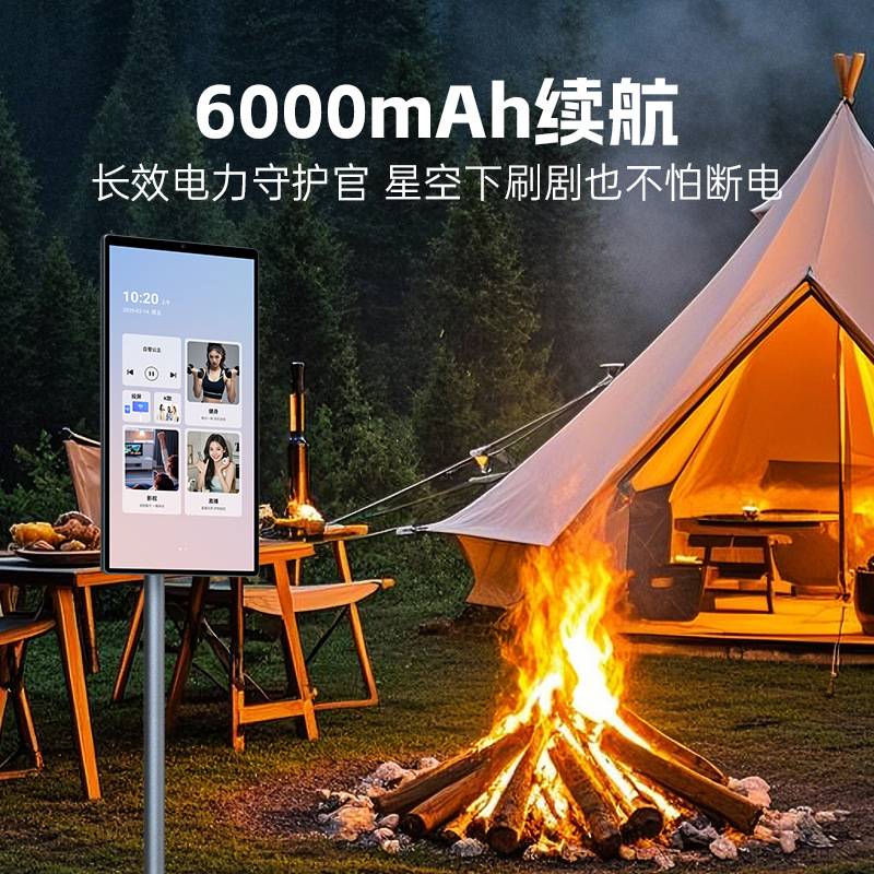 RK智能语音闺蜜机21.5寸移动随心屏无线投屏追剧娱乐直播屏广告机