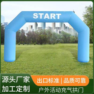 户广外充气拱门厂家告礼开业活动赛事VEM广告庆典拱门立柱工婚厂