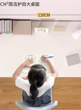 童镁豪手摇套装儿学习桌电精脑桌椅款桌作业升降大白学TSD写习桌