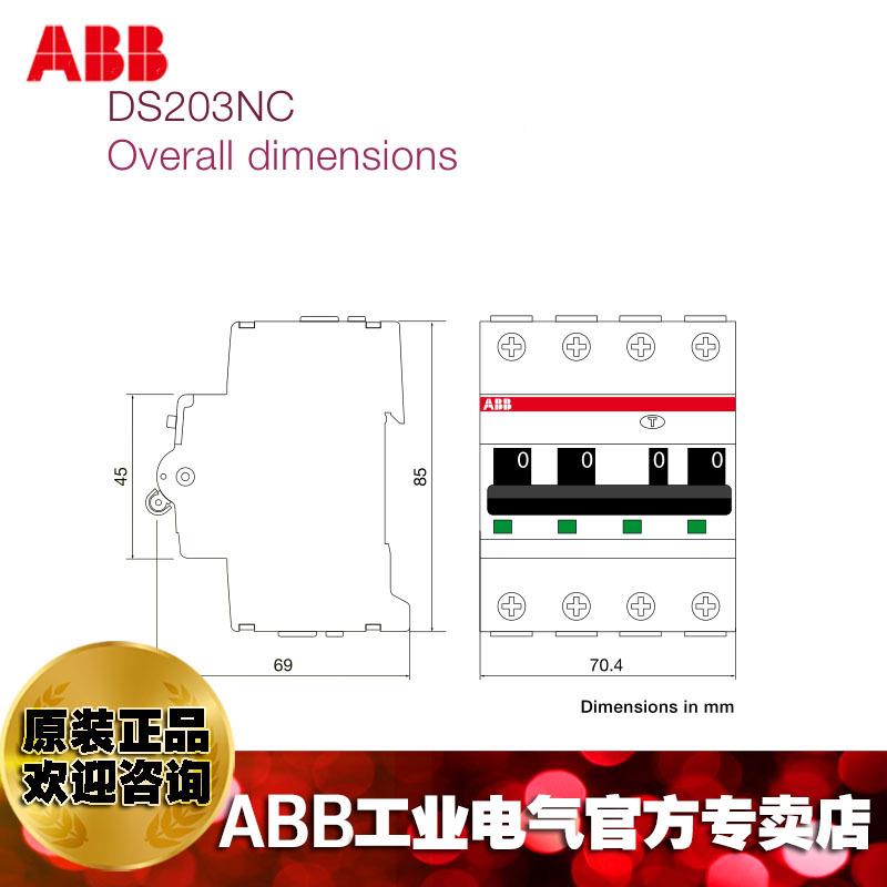 ABB电磁式剩余电流器动0作断路DS23NCC6A3C101210/1025336