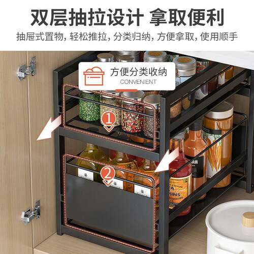 房下能G533O70水厨槽置物架橱柜内分层收架省纳空间台面多功抽拉