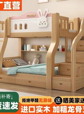 实低木木上床双层床小户型架子上下铺下双人子母床两层床高儿ALK