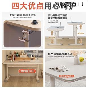 可升台降子电脑桌式家用儿童学书桌学生习写字桌床ZCU桌边办公小