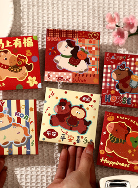 2026新款马年红包个性创意方形小号利是封通用新年春节压岁包定制