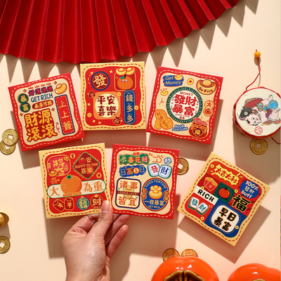 新年红包袋2026新款马年利是封