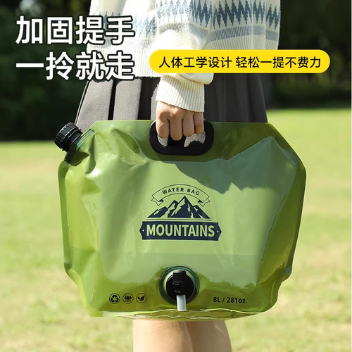 塑料水袋