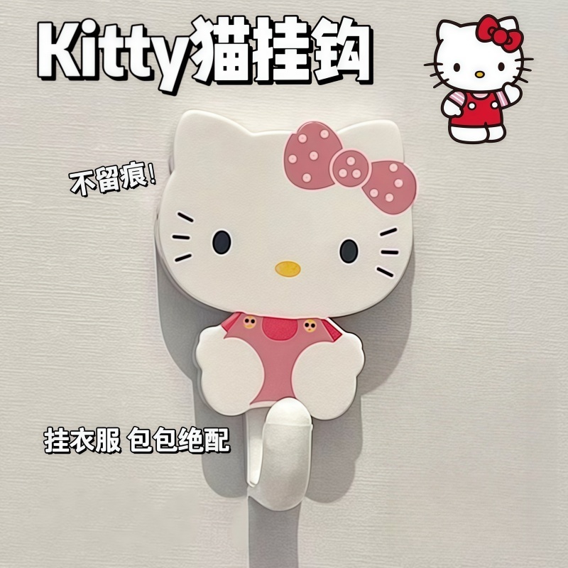 可爱凯蒂门后挂钩免打孔挂衣钩