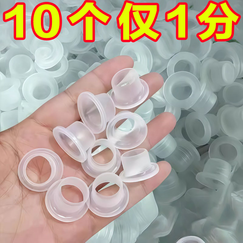 新款升通用生料帶代替品4分硅膠