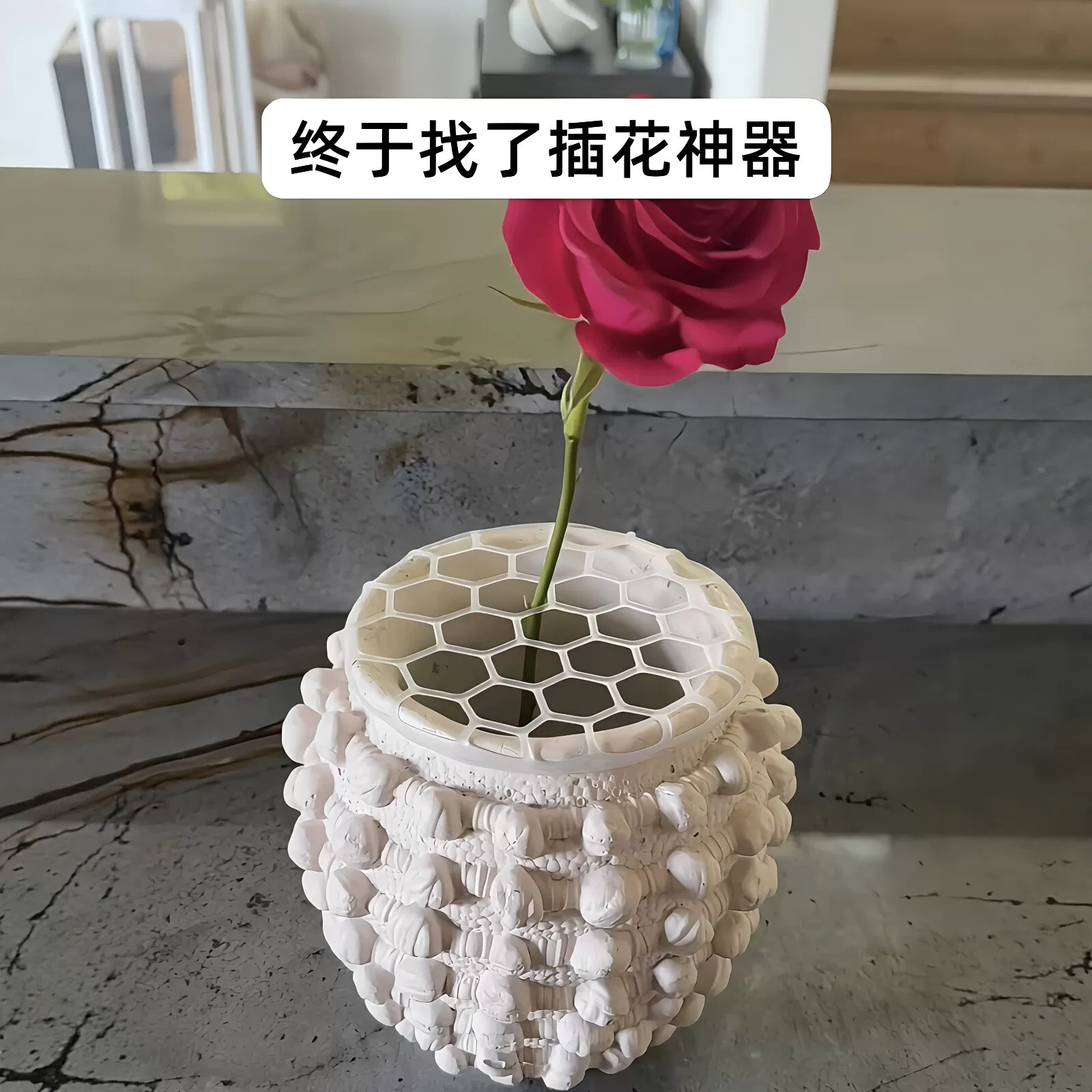 硅胶鲜花插花固定神器网格花束