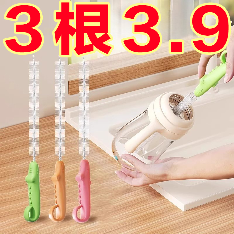 杯盖清洁刷神器刷大孔刷刷喝水刷