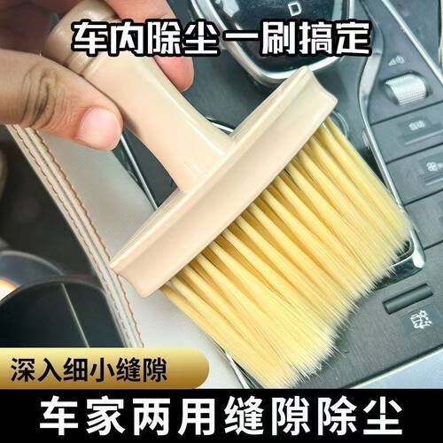 车载出风口清洁刷窗户缝隙扫灰