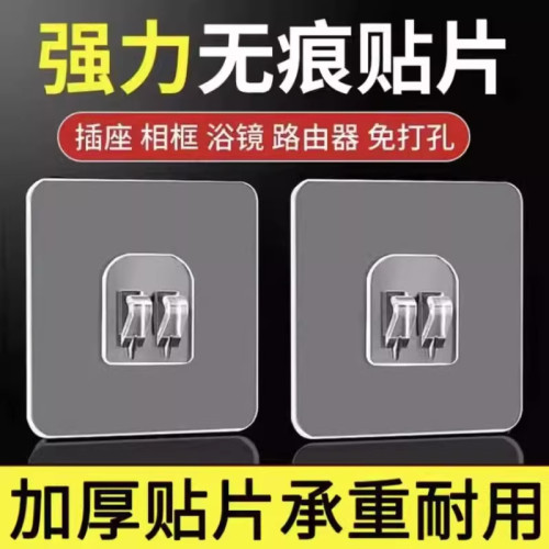 强力贴片挂钩卡扣备用粘胶免打孔