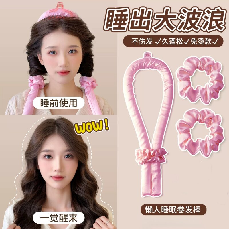 大波浪卷发棒女无热卷发神器蓬松