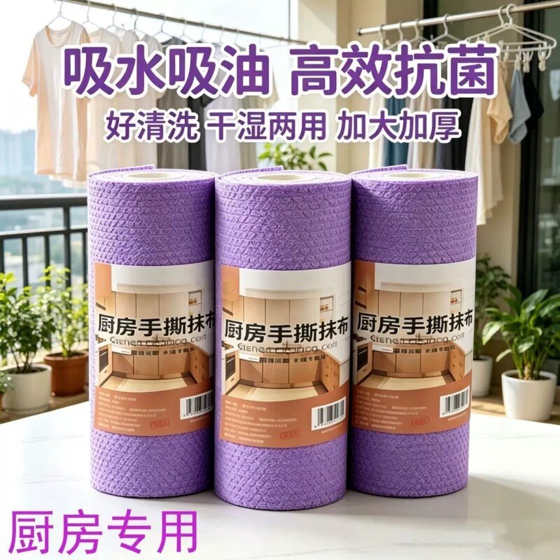 厨房抹布懒人抹布加大可水洗干湿