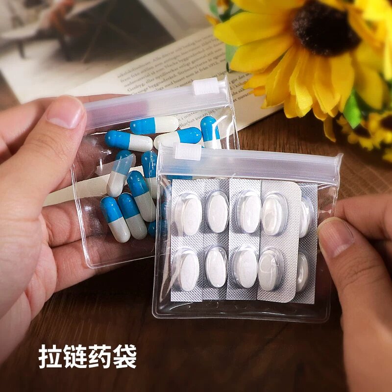 分药袋便携式迷你随身药物丸药片药品分装药盒收纳袋装药的小袋子