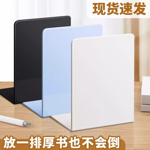 书架书立防倒桌面书立架书夹书