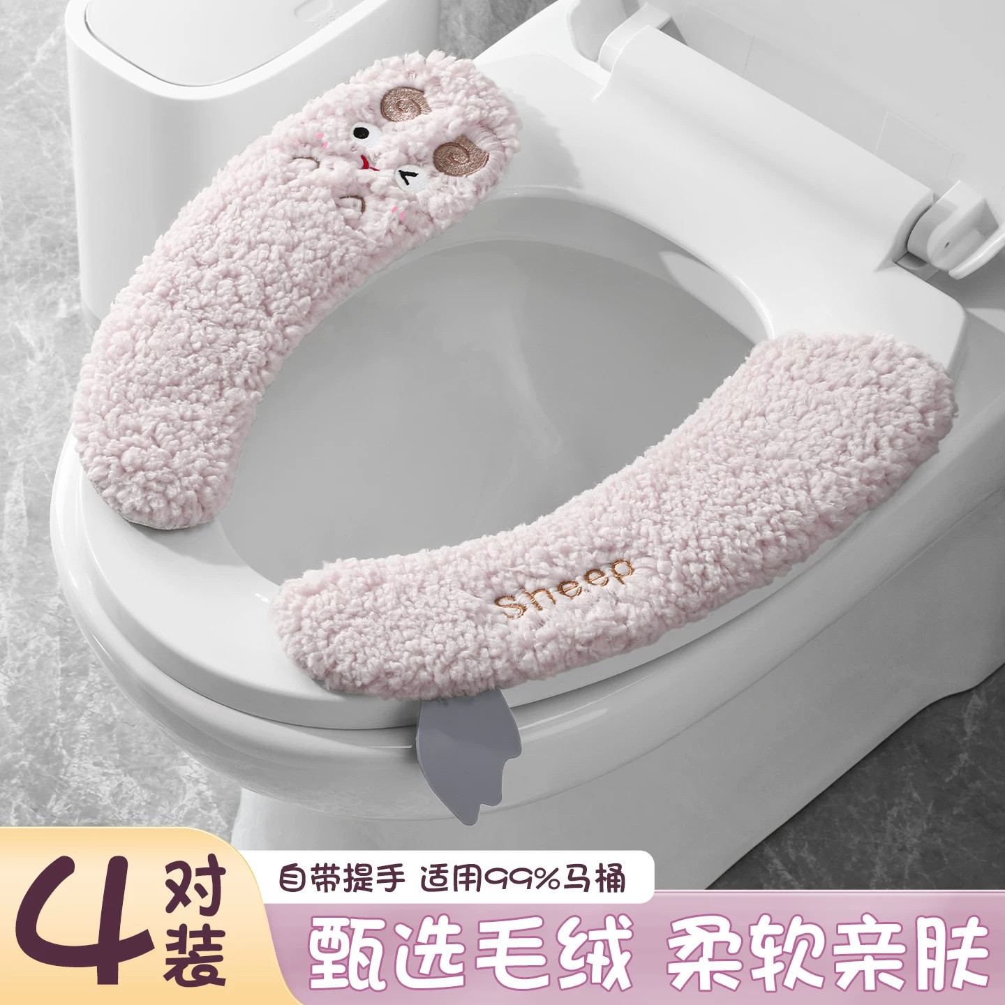马桶坐垫冬季2026新款加厚四季