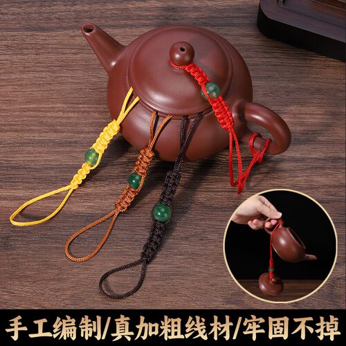 手工编织茶壶绳高档紫砂壶绑壶
