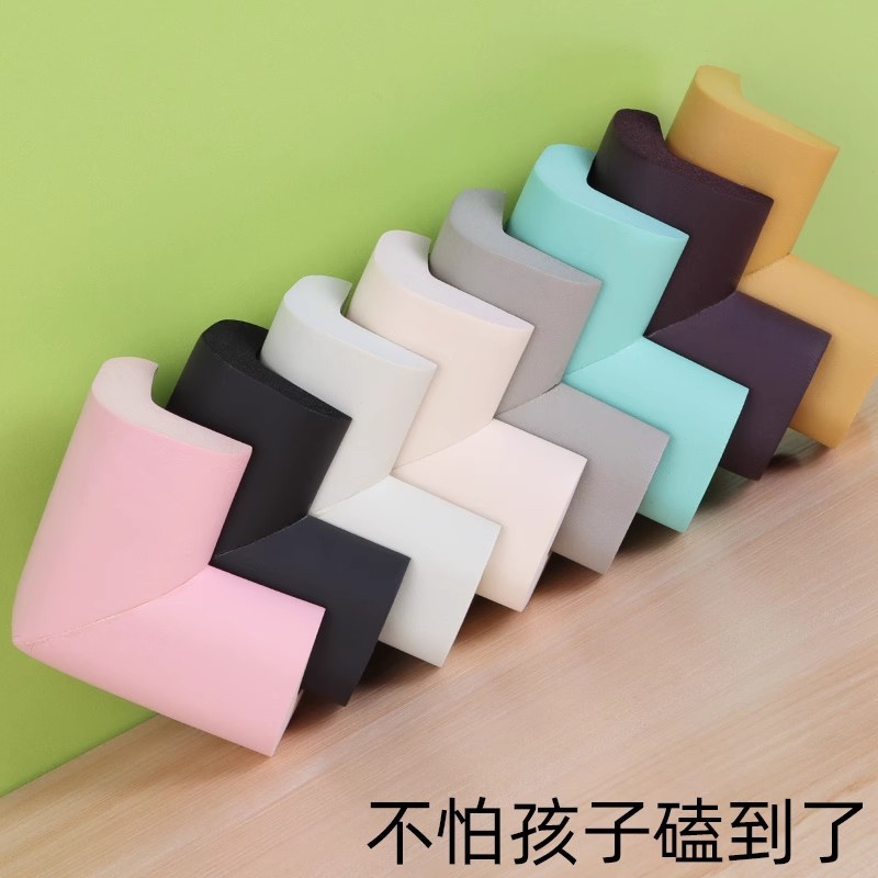 儿童防撞角防磕碰宝宝桌角套桌子茶几床角直角海绵包边桌角保护条