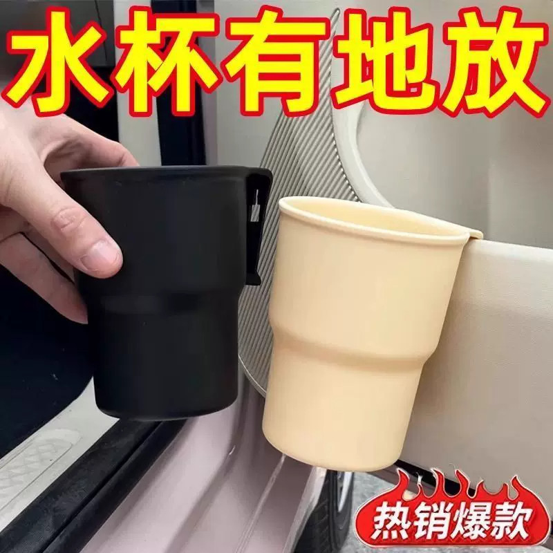 车载水杯架汽车空调出风口悬挂式