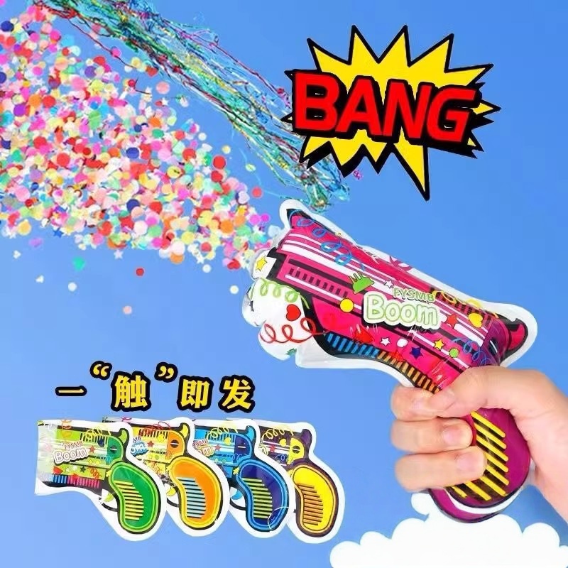 手持充气礼花枪派对礼花筒结婚