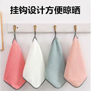 可挂式珊瑚绒擦手巾厨房清洁巾不掉毛吸水抹布洗碗布清洁布