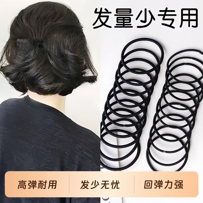 2026新款韩系黑色高弹力耐用发圈