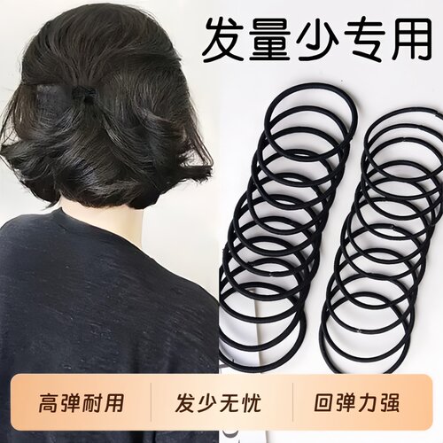 2026新款韩系黑色高弹力耐用发圈
