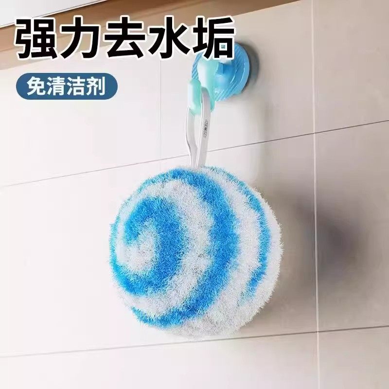 浴室清洁球卫生间台面清洁刷桌面水池浴缸洗手盆洗漱台水龙头刷子,家庭/个人清洁工具,卫生间用刷,淘宝优惠券,粉丝福利购,淘宝优惠卷