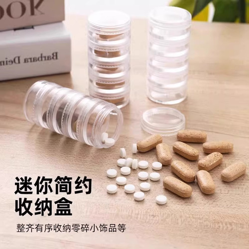 药盒便携分装药盒安全级密封防潮