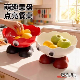 新款高颜值精致多巴胺水果盘家用客厅摆件中式可爱果糖干果收纳盘