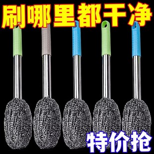 加长柄不锈钢锅刷钢丝球刷子长杆厨房洗锅洗碗家用洗碗钢丝球带柄